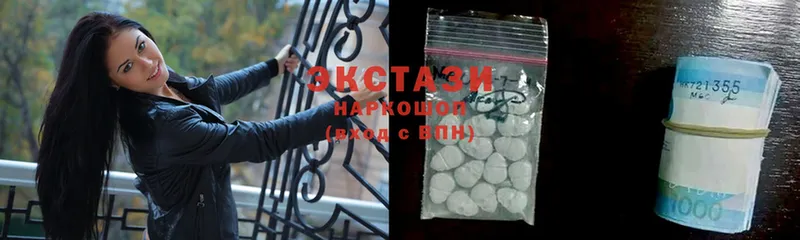 купить наркотик  Карасук  Ecstasy TESLA 