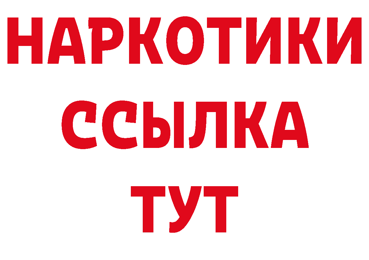 Как найти закладки? это как зайти Карасук