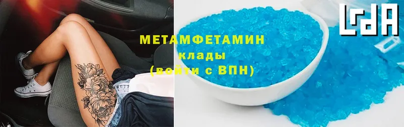 OMG ССЫЛКА  Карасук  МЕТАМФЕТАМИН винт  наркотики 