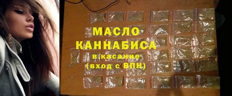 как найти   Карасук  omg маркетплейс  Дистиллят ТГК концентрат 